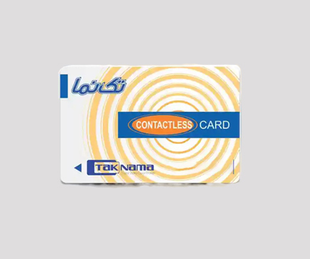 کارت RFID آیفون تصویری تکنما